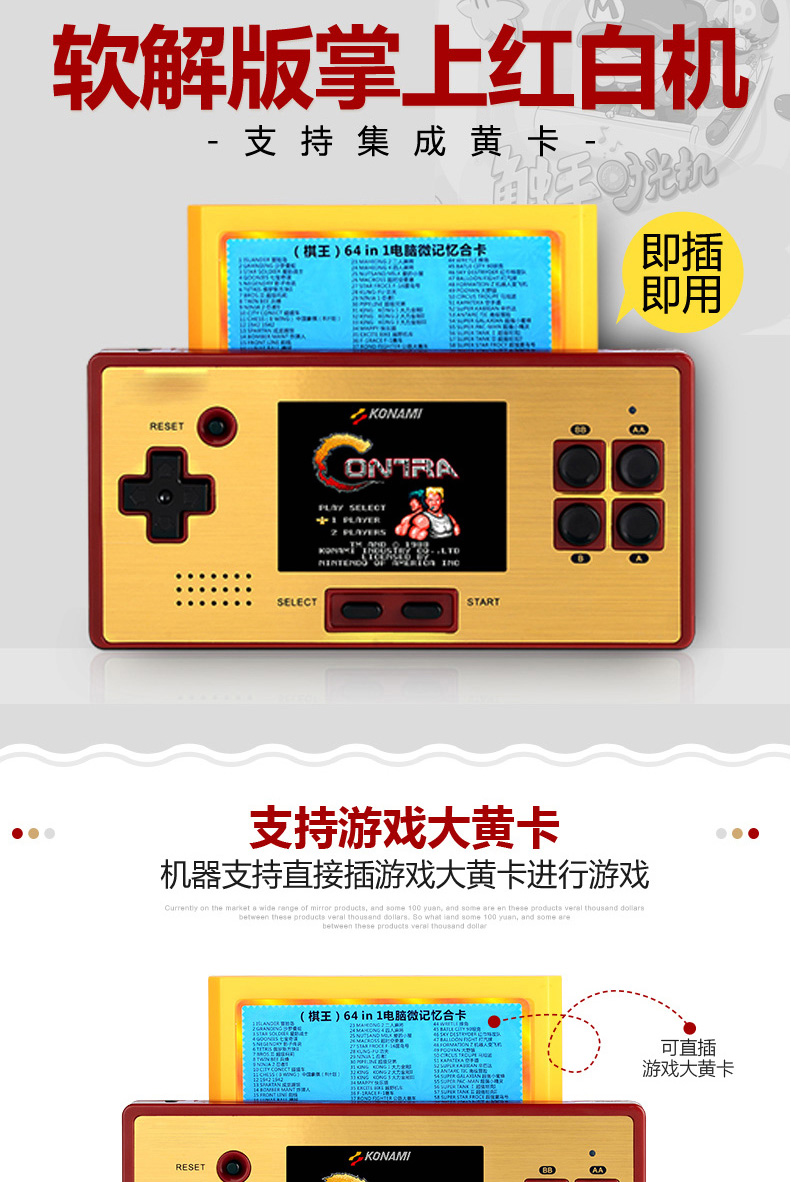 Mát mẻ con chơi game cầm tay nỗi nhớ gia đình pocket game console thẻ FC cổ điển retro cổ điển mini red máy trắng Contra máy chơi game cầm tay sony psp