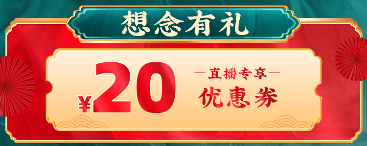 想念荞麦面鸡蛋面精制挂面组合8斤