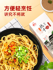 29.8元包邮 想念 武汉热干面 342g*2盒 *2件