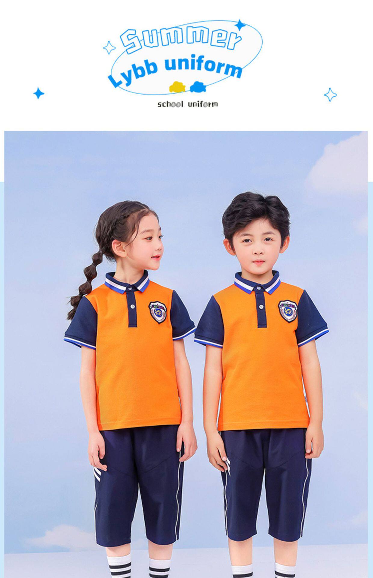 товар из китая 幼儿园园服夏季校服 小学生班服纯棉橙色短袖t恤男女童七分裤套装 Lan Yang Beibei