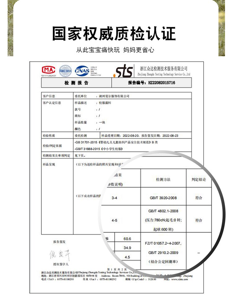 Демисезонная форма для детского сада для школьников и студентов, красный комплект подходит для мужчин и женщин, спортивный костюм, 3 предмета, в британском стиле 