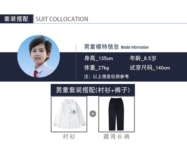 товар из китая 小学生校服春秋季班服幼儿园长袖刺绣衬衫男女童酒红色百褶裙套装
