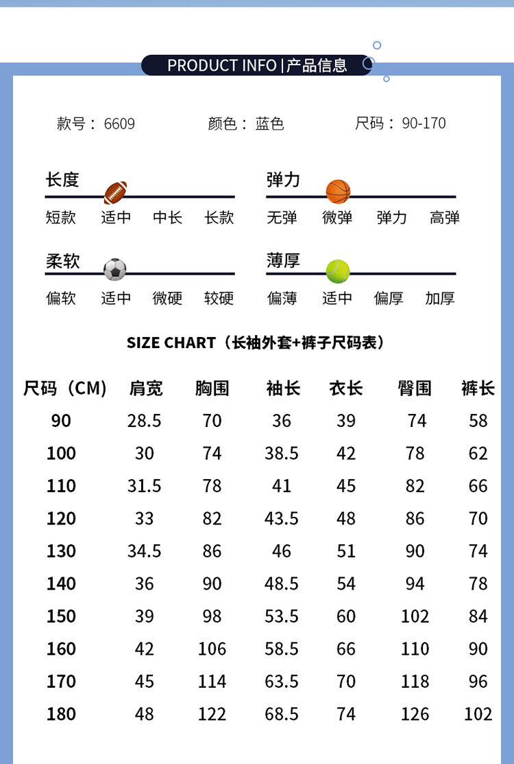 Демисезонная форма для детского сада для школьников и студентов, синий детский комплект, бейсбольный спортивный костюм, 3 предмета 