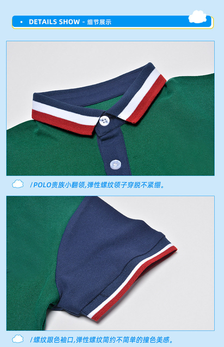 товар из китая 幼儿园园服夏季校服 小学生班服纯棉橙色短袖t恤男女童七分裤套装 Lan Yang Beibei