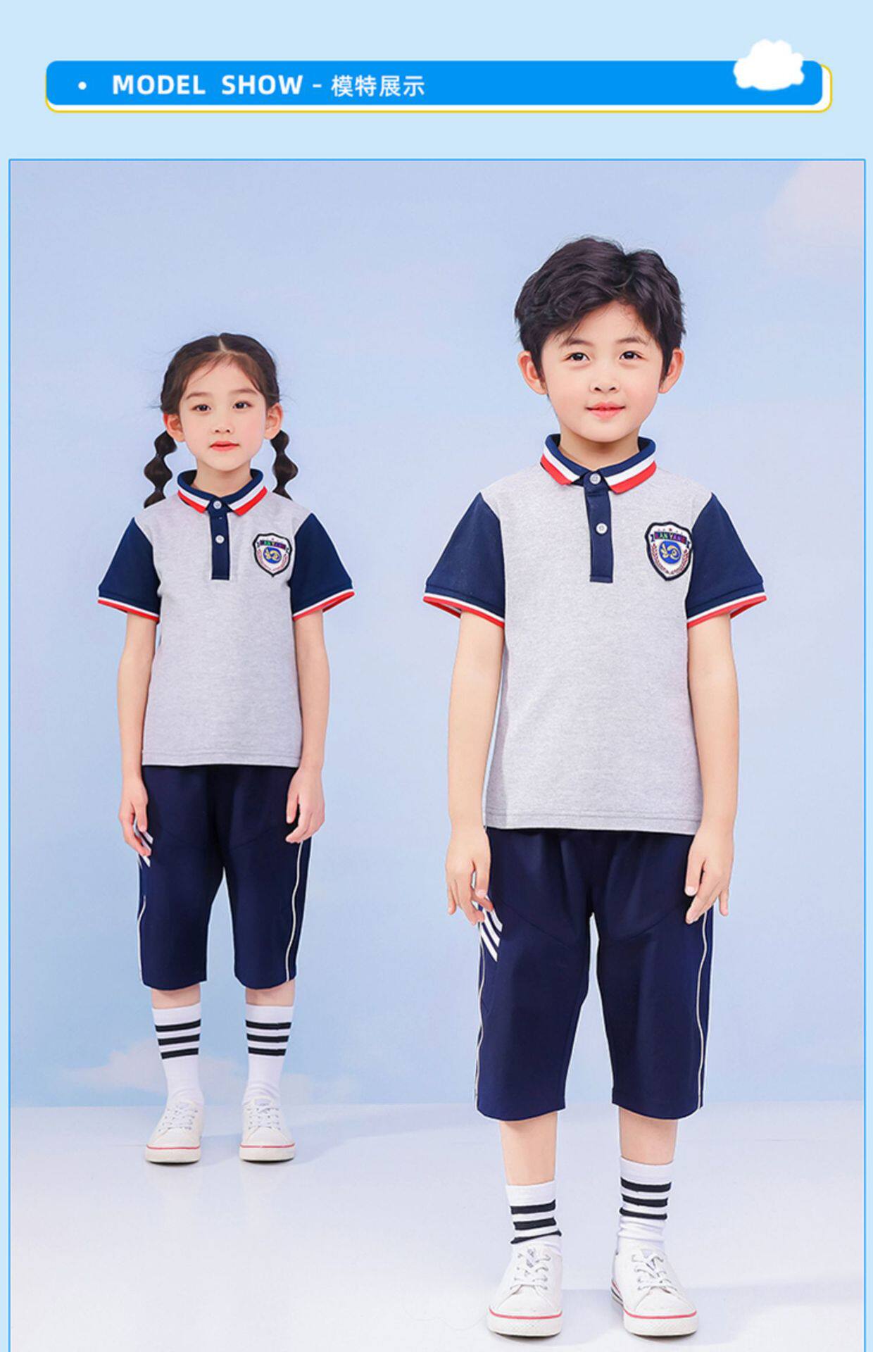 товар из китая 幼儿园园服夏季校服 小学生班服纯棉橙色短袖t恤男女童七分裤套装 Lan Yang Beibei