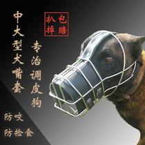 Horse medium and large dog muzzle dog muzzle anti-bite anti-dog bite anti-eating mask mouth cage dog muzzle stainless steel