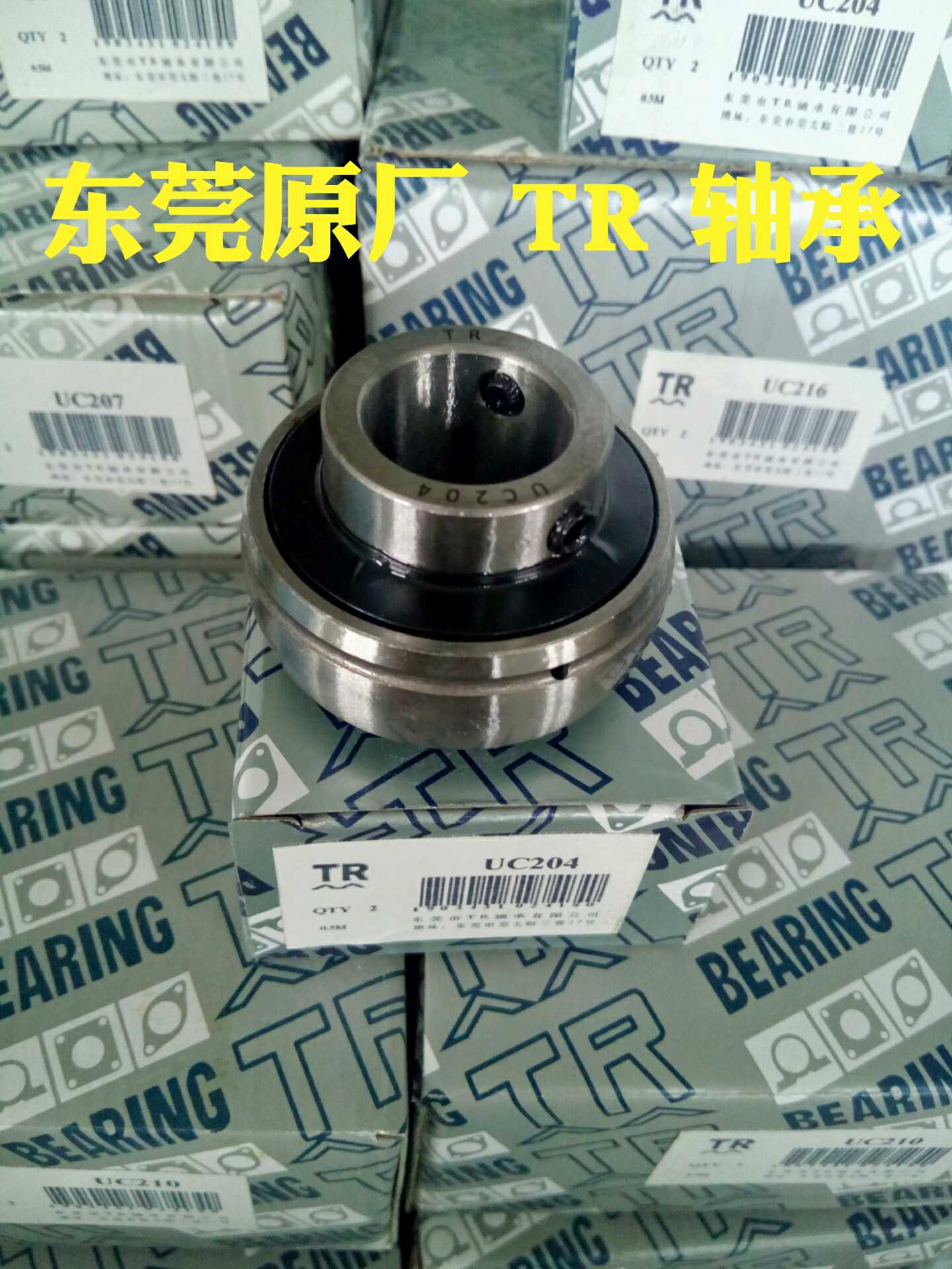 UC204 UC204 UC205 UC206 207208209 UC206 Dongguan TR Original plant Outer spherical bearing with seat bearing