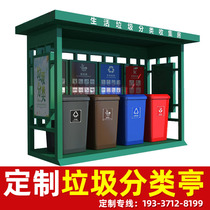 Creative recycling sorting garbage kiosk recycling station customized outdoor garbage sorting kiosk stainless steel trash can collection room
