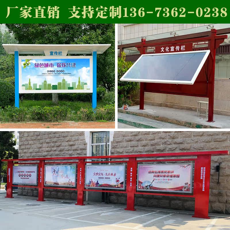 Henan outdoor publicity column manufacturers customized wrought iron identification plate stainless steel bulletin board beautiful and durable one piece of distribution