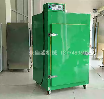 Yongjiasheng smart food Tea baking machine Medicinal longan dewatering machine 12-layer seafood dry goods dryer