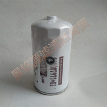 S00007971 02 01 Fine filter Oil-water separator filter element Diesel filter Diesel filter Compatible with W1178