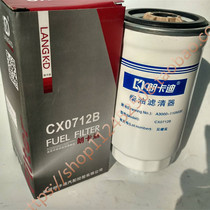 CX0712B A3000-1105030 1105020 1117060-29D diesel filter CX0709A diesel filter