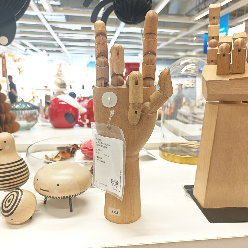 Ikea Handekala Wooden Jointed Hand Ornament, Movable Wooden Hand Model, Jewelry Display Desktop Decoration Ornament