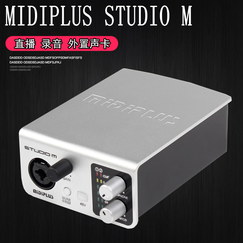 midiplus studio m sound card Live broadcast special anchor equipment set Desktop computer universal K song artifact Shout Mai singing recording Net Red professional microphone External Midi sound card