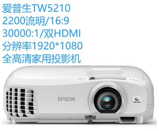 Secondhand Love Pson Projector X05 TW5800T Professional Home Daytime Straight to Home Office Meeting venue-Taobao