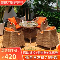 Outdoor courtyard round table outdoor Villa courtyard leisure table balcony rattan chair three-piece combination waterproof sunscreen