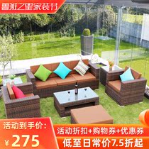 Outdoor rattan sofa outdoor trio lounge chair living room balcony leisure sofa courtyard sunscreen waterproof furniture