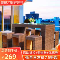 Outdoor restaurant open-air bar table and chair combination rattan high bar high chair casual courtyard woven rattan chair anti-corrosion