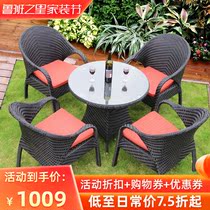 Outdoor outdoor patio table and chair leisure balcony woven Vine Chair combination