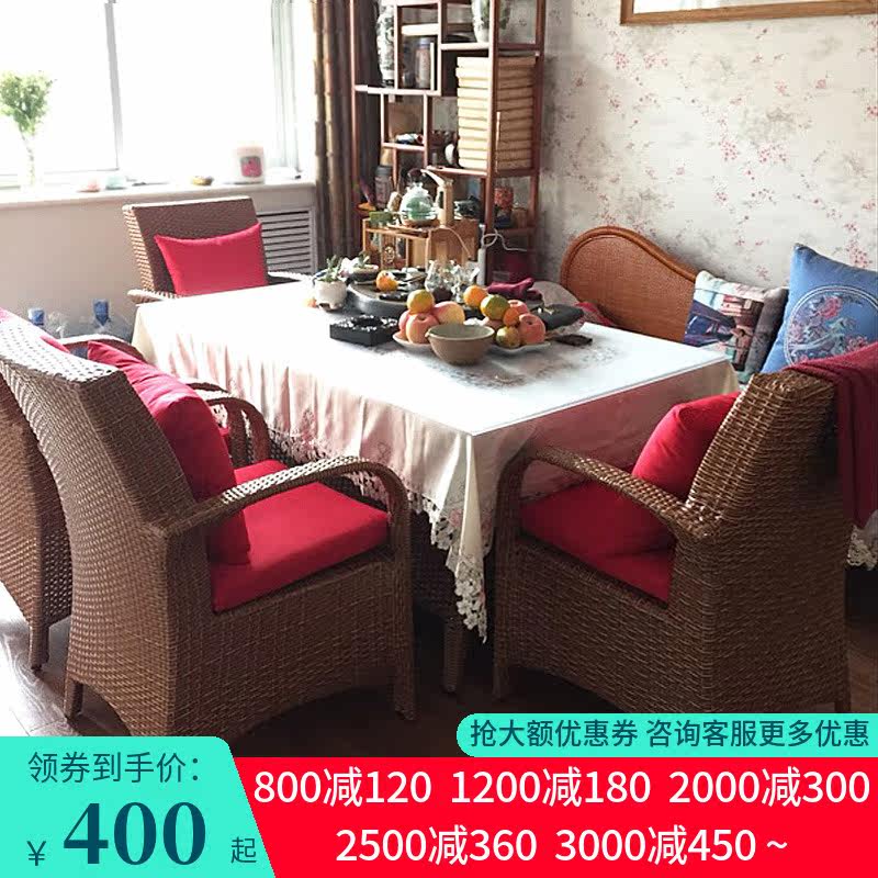 Outdoor Table And Chairs Patio Terrace Terrace Yard Casual Rattan Chair Combined Open-air Garden Outside of Rattan Chairs Waterproof Sunscreen