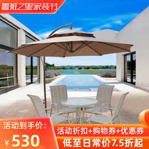 Outdoor Sunshade Garden Cafe Courtyard Umbrella Stalls Station Station Security Guard Parasol Yard Courtyard Terrace Banana Umbrella