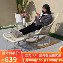 Balcony rocking chair summer Nordic living room lazy chair rattan old adult rocking chair home casual single rattan chair