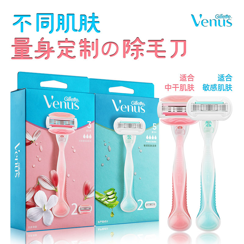 Gillette Venus Razor for Men and Women, Armpit Hair Shaving Razor, Hair Removal Device, Private Area and Leg Hair Removal Tool