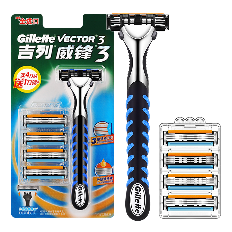 Gillette Weifeng manual razor