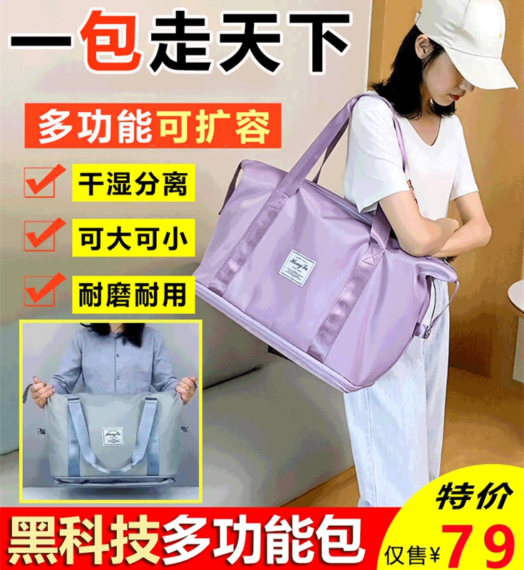 Zhuohuo Pilot Travel Bag, Black Technology Multifunctional Bag, Large Capacity Dry and Wet Separation Bag, Men's and Women's Yoga Fitness Bag