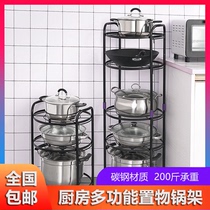 View double kitchen shelving pan rack multifunctional floor kitchenware containing deviner carbon steel multilayer provincial space containing shelf