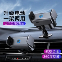 Qiahui Department Store Multifunction Two-in-one Electric Dual-use Vehicular Bracket Air Outlet Navigation Sloth Mobile Phone Holder
