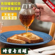 Yanqu honey pot Press-type honey special pot is clean and hygienic non-stick easy to clean by hand