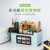 Lehui Department Store Multifunction Kitchen Shelve Home Storage Box Province Space Large Capacity Seasonings Storage Rack
