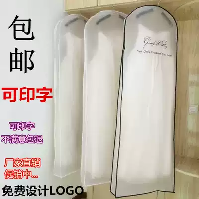Wedding dress dust cover custom dress dust cover wedding bag thick transparent glass yarn photo studio dedicated