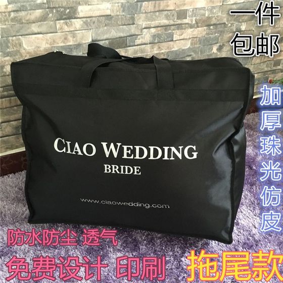 Large tail wedding dress box storage bag large dress dust bag wedding dress handbag free printing