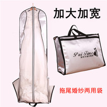 Wedding dress folding box 2 m Increase the widening of the long gown large trailing dust cover waterproof and portable dual-use bag