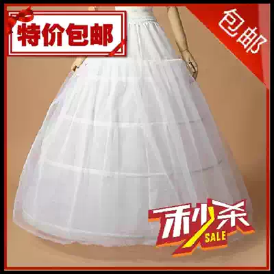 A good quality elastic waist bride wedding dress skirt support Cosplay clothing modeling three steel ring skirt support