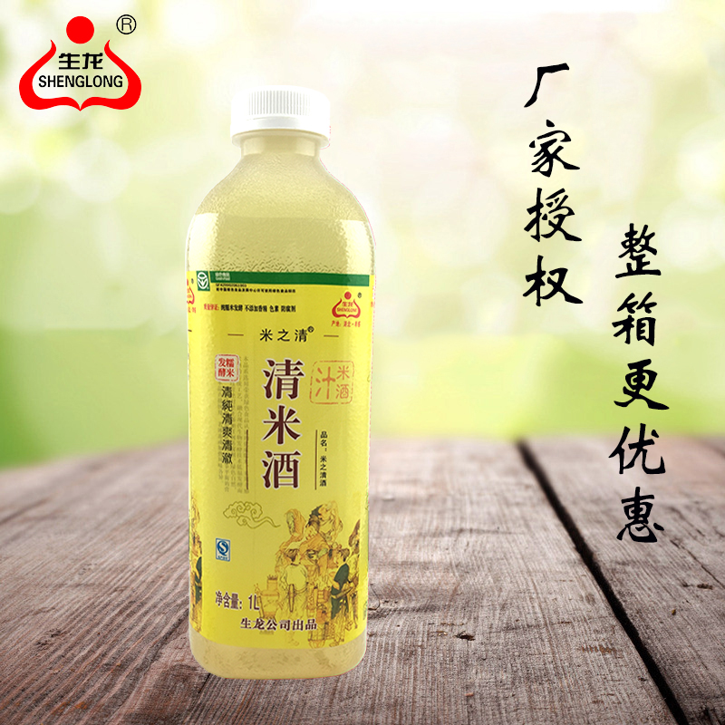 Hubei specialty Xiaogan rice wine juice Rice sake Raw dragon glutinous rice wine Mash wine juice 1l