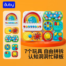 Aobei baby toys rainbow hole busy board baby early education game table childrens assembled toys birthday gift