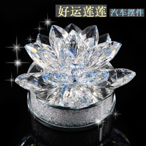 Crystal Lotus car swing piece upscale creative on-board perfume seat car ornaments for men and women