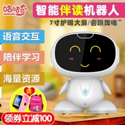 Robot thông minh máy giáo dục sớm WiFi màn hình cảm ứng thoại đối thoại công nghệ cao đồng hành máy học đồ chơi trẻ em