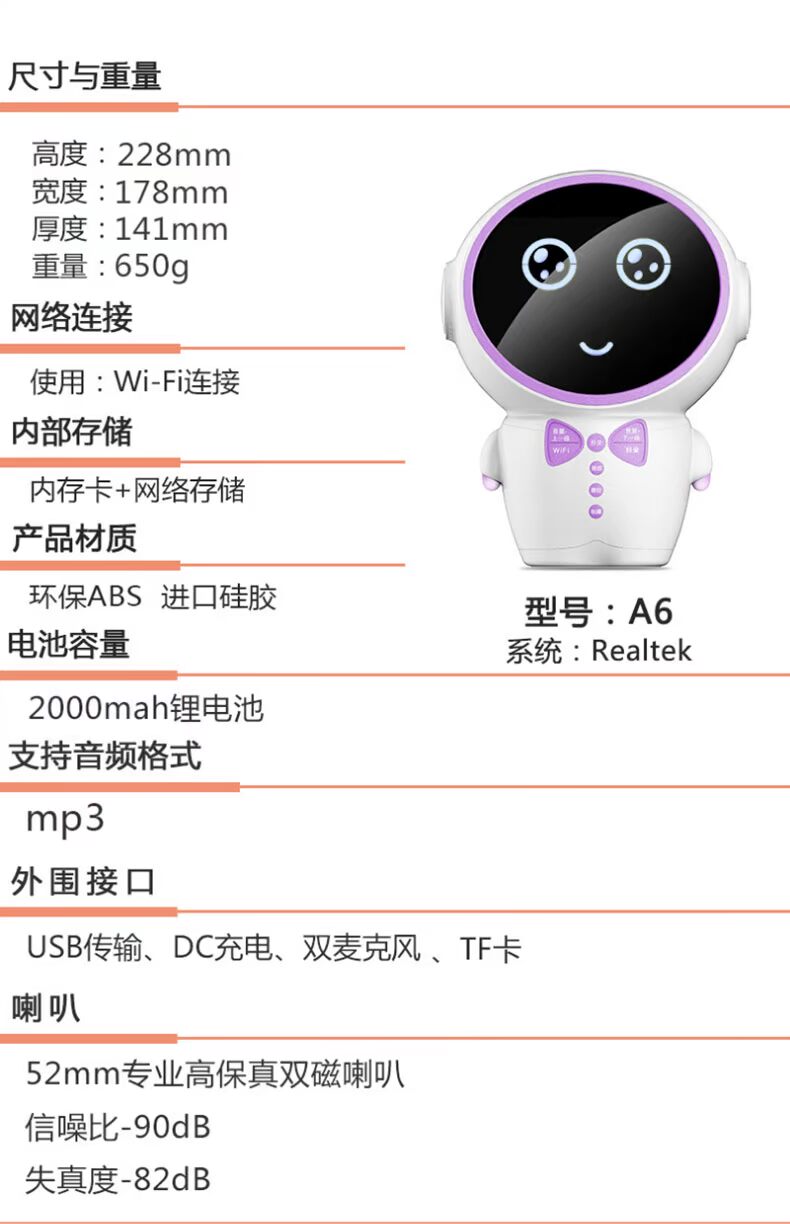 Robot thông minh giáo dục sớm máy wifi trẻ em công nghệ cao đối thoại bằng giọng nói câu chuyện máy học đồ chơi thông minh đồ chơi giáo dục chính hãng