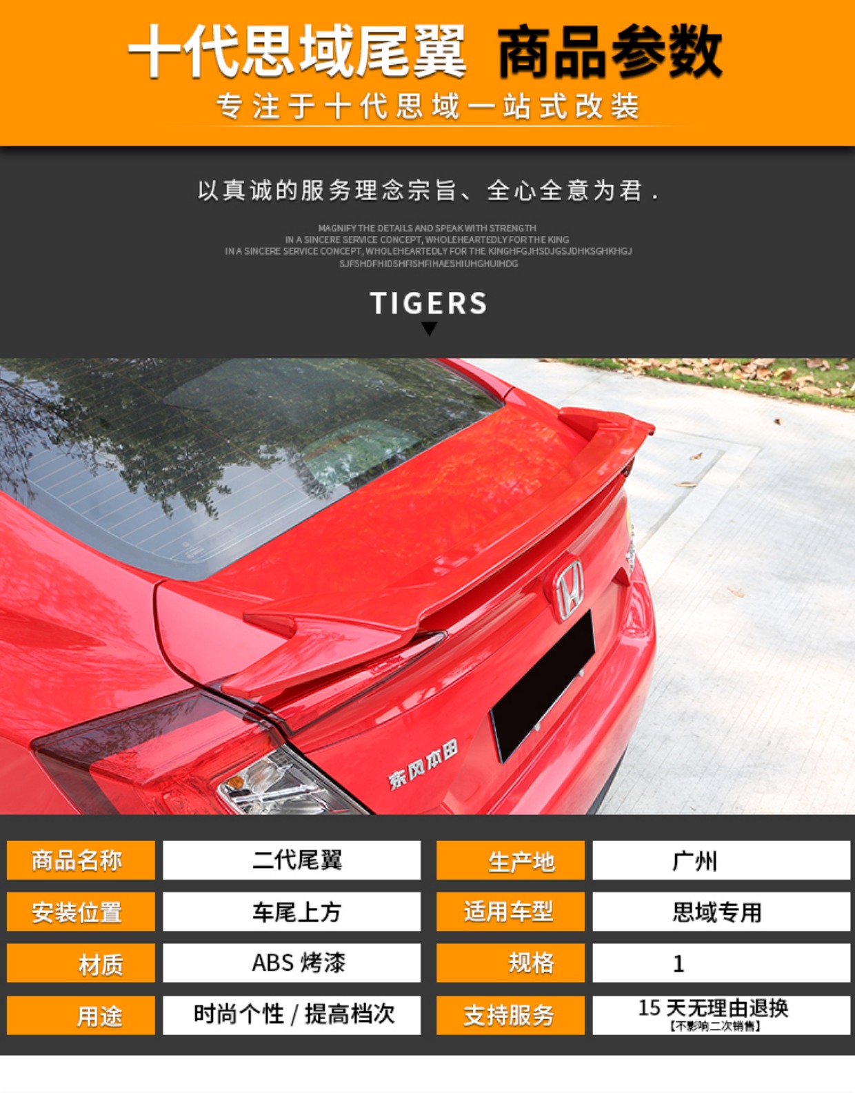 Honda thế hệ thứ mười Civic đuôi mới civic gió chuyên dụng wing xe tail wing miễn phí đấm wing lossless sửa đổi