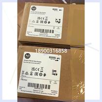 Negotiation 2198-P031 2 units