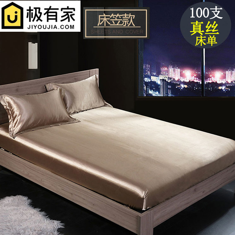 Real Silk Bedsheet Hood Tatami Mats Dreams Non-slip Set Mulberry Silk Bed Hat Ice Silk Naked Sleeping Sky Silk Satin Single Bed Linen