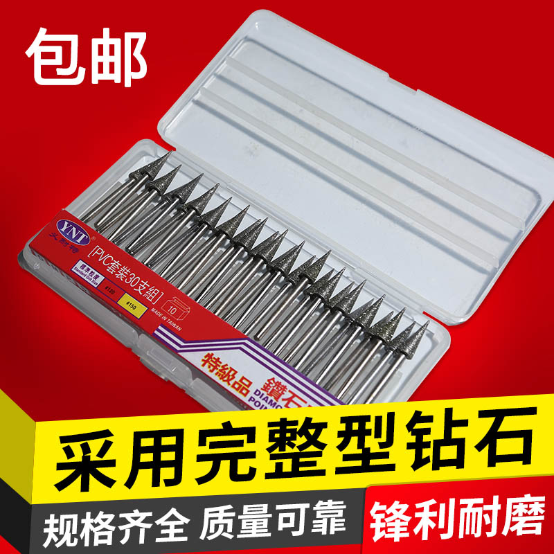 3 * 8T type 3 * 5 cylindrical type 3 * 6 bullet type 3 * 10 spherical grinding head diamond sand jade grinding head grinding needle