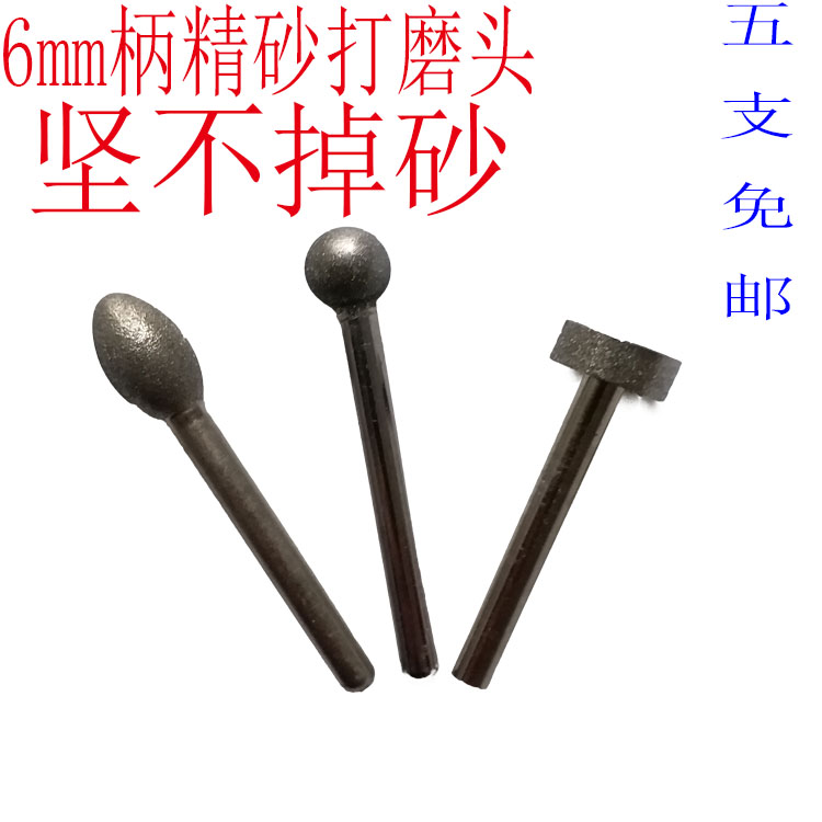 Diamond grinding head cylindrical grinding head oval grinding head carved grinding head plated diamond grinding head