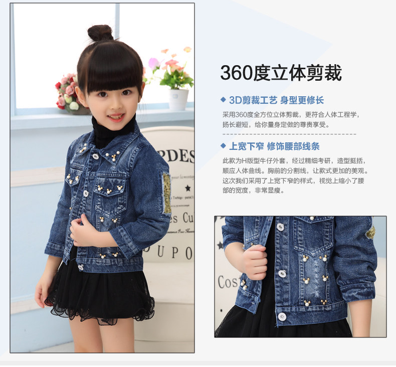 Veste pour fille en toile - Ref 2158370 Image 23