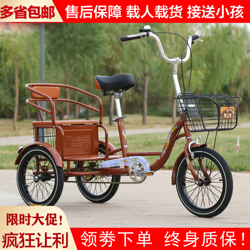 New human tricycle foot dumb English God dye laser