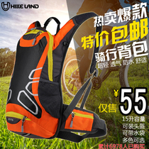 Cycling backpack bicycle breathable cycling shoulder water bag bag men and women send helmet net outdoor mountain bike equipment